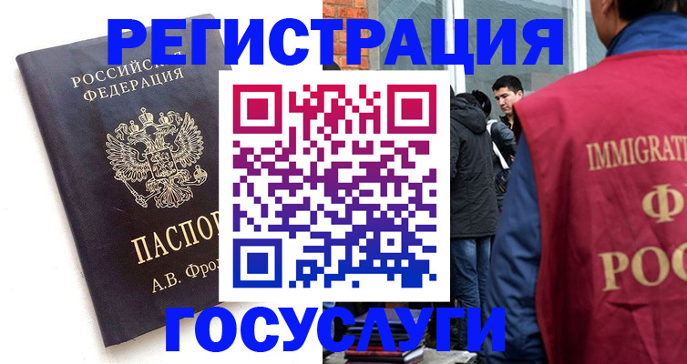 форма 3 в Рославле